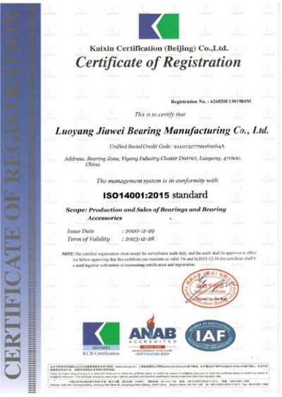 ISO14001：2015 standard